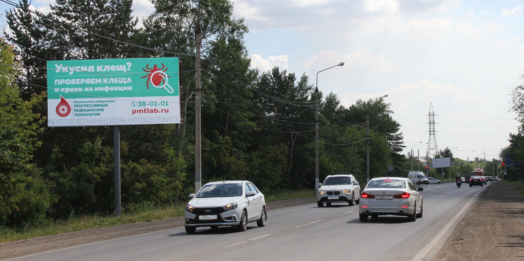 Фотография рекламного носителя, тип: Билборд 3x6, адрес: Нежный пос., Зеленая, ул., Магнитогорск, Челябинская область, Россия. Сторона Б №1052323