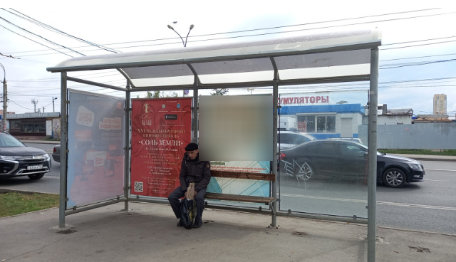 Фотография рекламного носителя, тип: Остановка 1.8x1.2, адрес: Антонова-Овсеенко ул. Х Булкина ул., Самара, Самарская область, Россия. Сторона B1 №829191