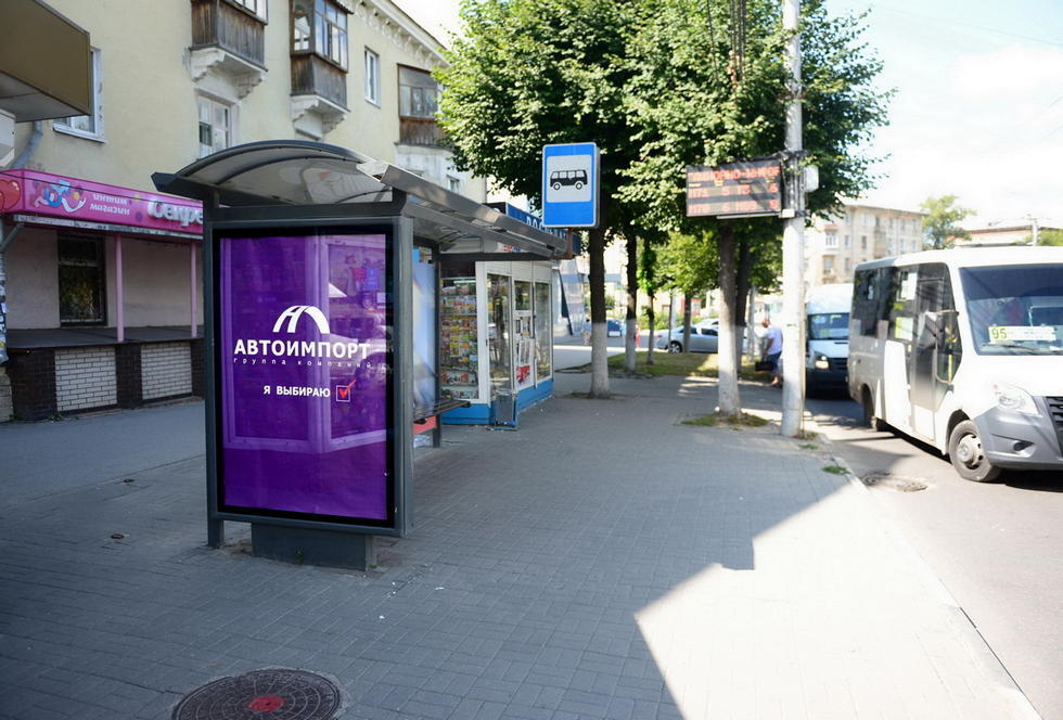 Фотография рекламного носителя, тип: Остановка 1.8x1.2, адрес: Дзержинского ул., д.18, Рязань, Рязанская область, Россия. Сторона Б №329185