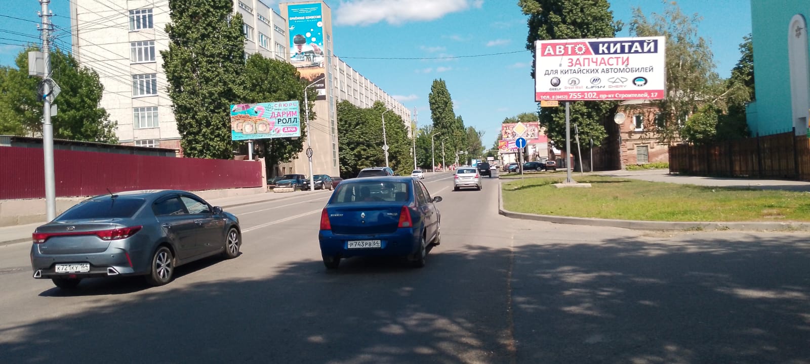 Фотография рекламного носителя, тип: Билборд 3x6, адрес: Соколовая ул. Х Большая Садовая ул., Саратов, Саратовская область, Россия. Сторона A №554418