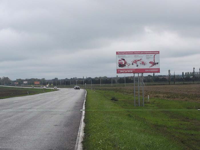 Фотография рекламного носителя, тип: Билборд 3x6, адрес: Сальск-Ростов а/д., въезд со стороны Ростова, поз.1, Ростов-на-Дону, Ростовская область, Россия. Сторона А №719955