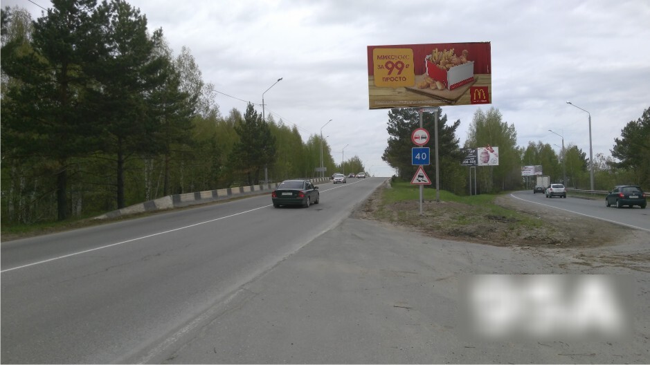 Фотография рекламного носителя, тип: Билборд 3x6, адрес: Московский тракт (развязка), Томск, Томская область, Россия. Сторона А №831032