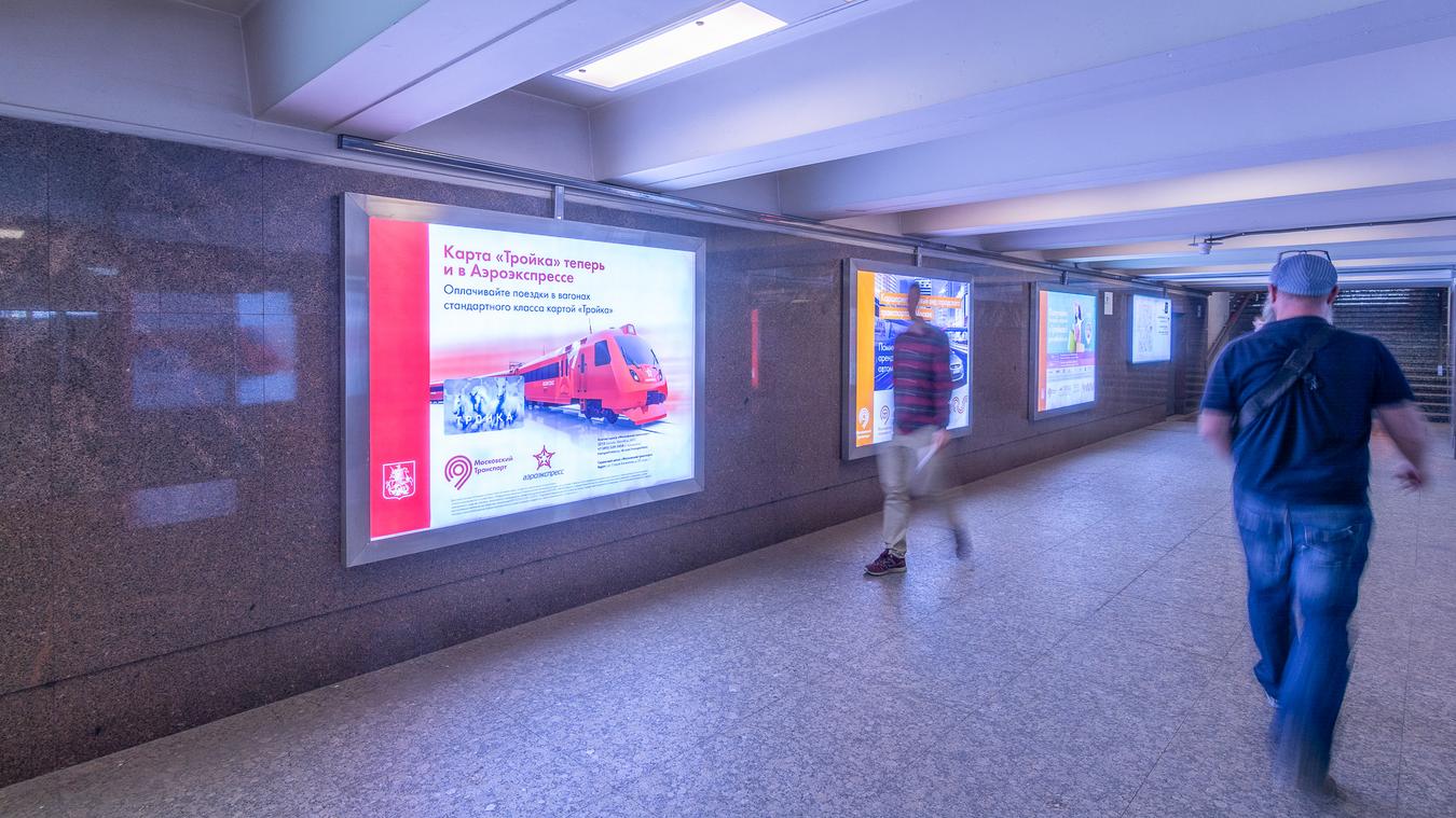 Фотография рекламного носителя, тип: Лайтбокс, адрес: Станция метро «Достоевская», линия Люблинско-Дмитровская, Москва, Россия. Сторона/вариант 6 №821767