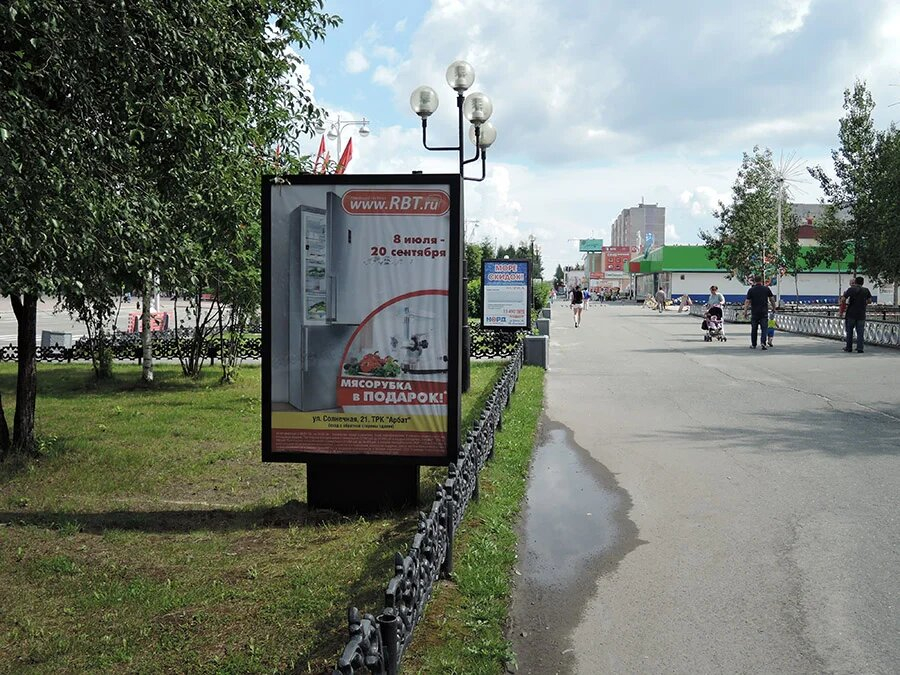 Фотография рекламного носителя, тип: Ситиформат 1.8x1.2, адрес: Ленина ул., д.34, поз.3, Лангепас, Ханты-Мансийский автономный округ – Югра, Россия. Сторона Б №784763