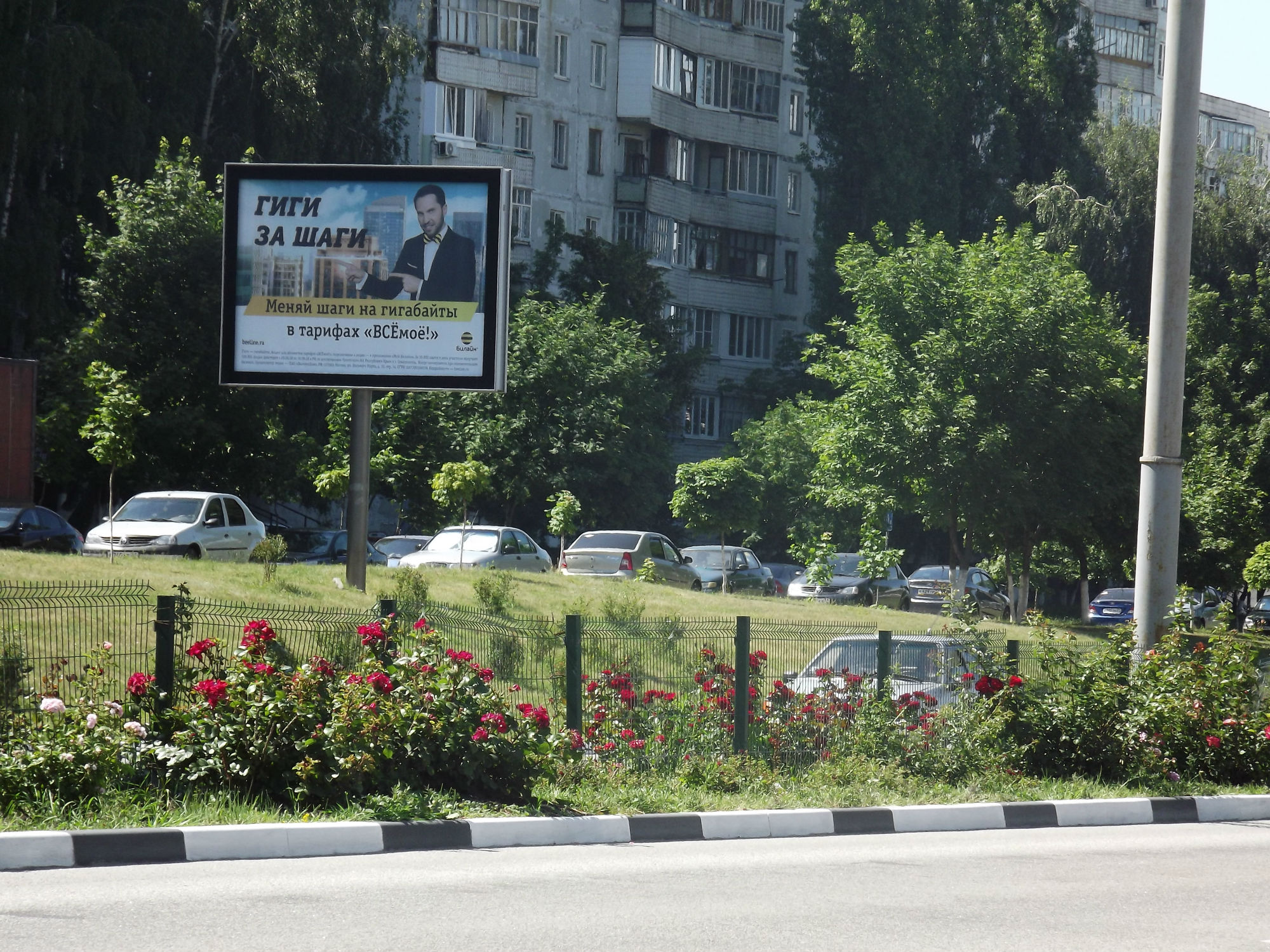 Фотография рекламного носителя, тип: Ситиборд 2.7x3.7, адрес: Жукова мкр., д.27, поз.2, Старый Оскол, Белгородская область, Россия. Сторона B №566971
