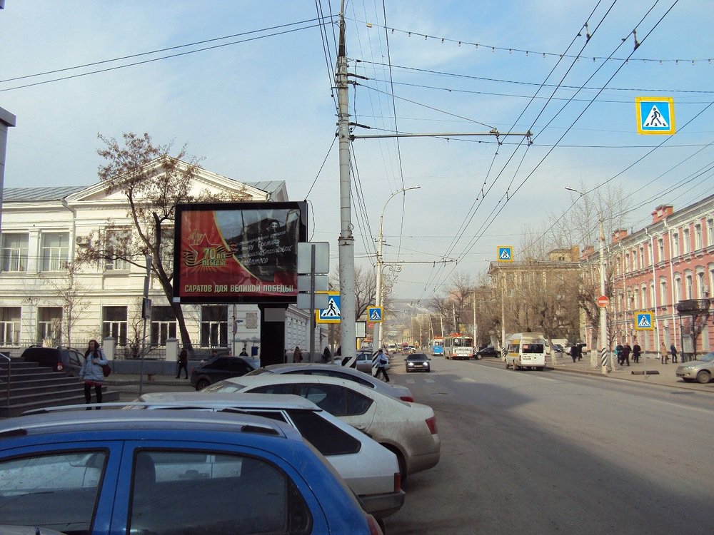 Фотография рекламного носителя, тип: Ситиборд 2.7x3.7, адрес: Московская ул. Х Пугачева Е.И ул., Саратов, Саратовская область, Россия. Сторона Б №717586