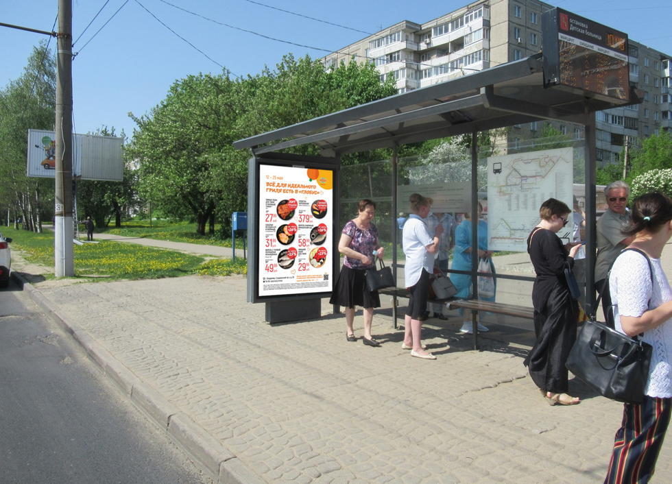 Фотография рекламного носителя, тип: Остановка 1.8x1.2, адрес: Добросельская ул., д.167г, Владимир, Владимирская область, Россия. Сторона А1 №581699