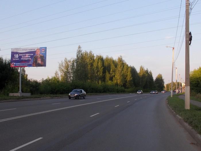 Фотография рекламного носителя, тип: Билборд 3x6, адрес: Щорса ул., 200м от Лукойла, Киров, Кировская область, Россия. Сторона В №626405