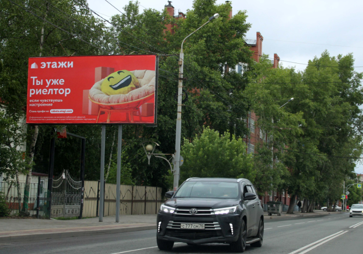 Фотография рекламного носителя, тип: Билборд 3x6, адрес: Ленина пр-т., д.114, Томск, Томская область, Россия. Сторона В №296759