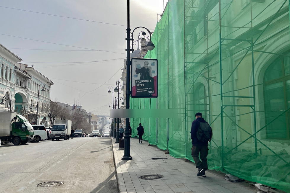 Фотография рекламного носителя, тип: Ситиформат 1.8x1.2, адрес: Светланская ул., д.12, Владивосток, Приморский край, Россия. Сторона Б №360335