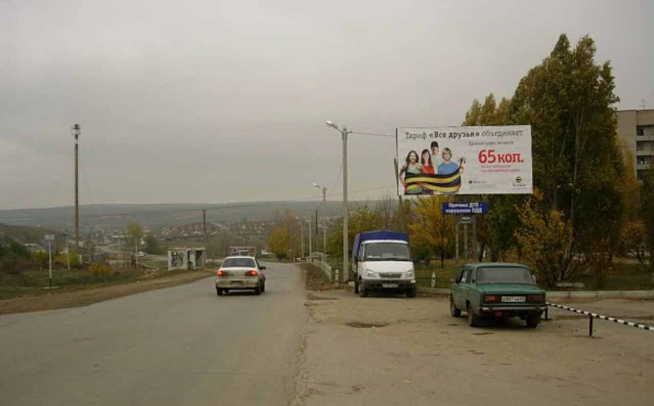Фотография рекламного носителя, тип: Билборд 3x6, адрес: въезд в город, микрорайон "Заречный", Белая Калитва, Ростовская область, Россия. Сторона А №1093471
