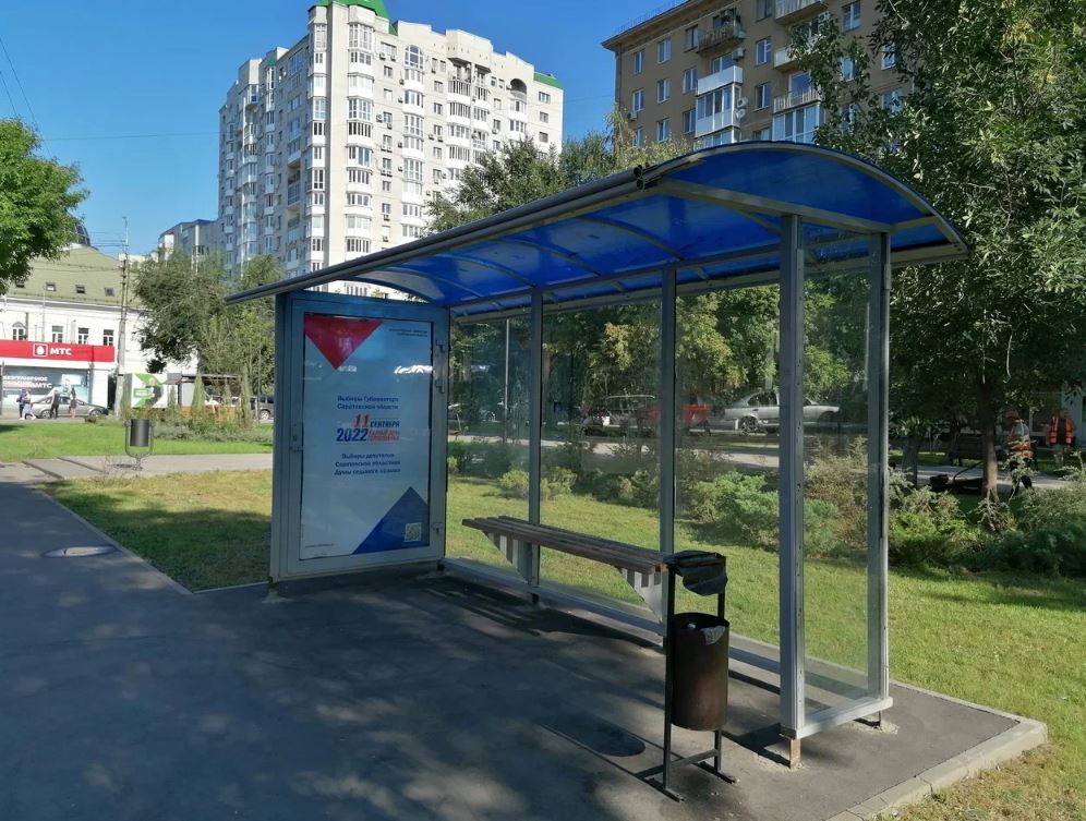 Фотография рекламного носителя, тип: Остановка 1.8x1.2, адрес: Рахова ул. Х Вавилова ул., Саратов, Саратовская область, Россия. Сторона А №585923