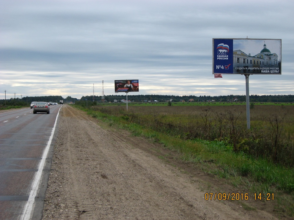 Фотография рекламного носителя, тип: Билборд 3x6, адрес: Старицкое ш., поз.4, Тверь, Тверская область, Россия. Сторона А №624076