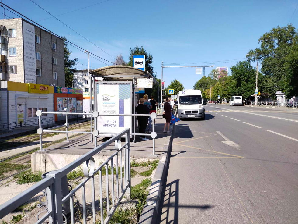 Фотография рекламного носителя, тип: Остановка, адрес: Гая пр-т., ост. Солнышко, поз.2, Ульяновск, Ульяновская область, Россия. Сторона Б №1027916