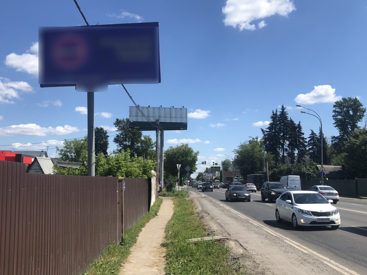 Фотография рекламного носителя, тип: Билборд 3x6, адрес: Щелковское ш., д.73, Балашиха, Московская область, Россия. Сторона Б №770890