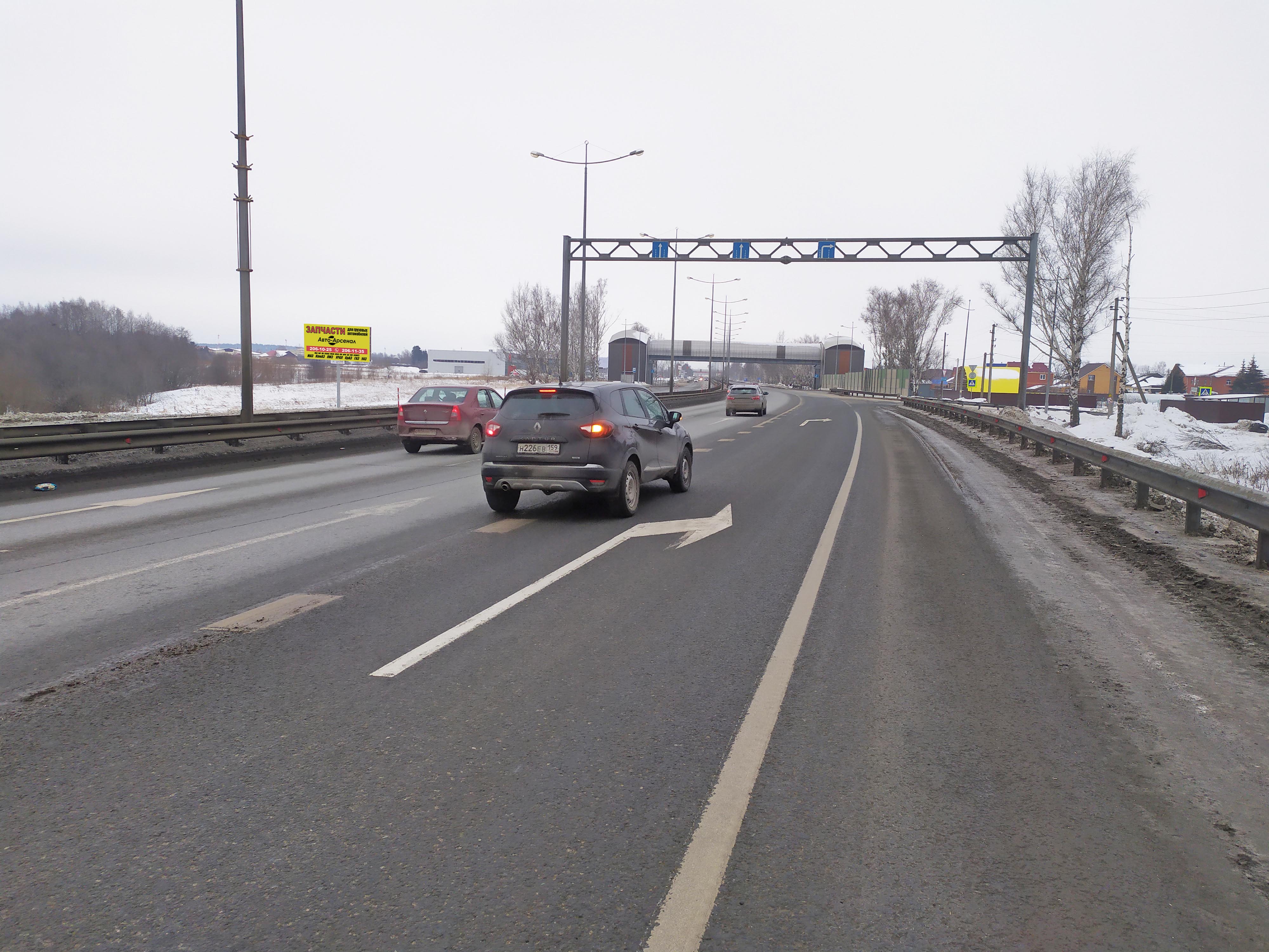 Фотография рекламного носителя, тип: Билборд 3x6, адрес: Космонавтов ш., д.427, поз.2, Пермь, Пермский край, Россия. Сторона B №509888