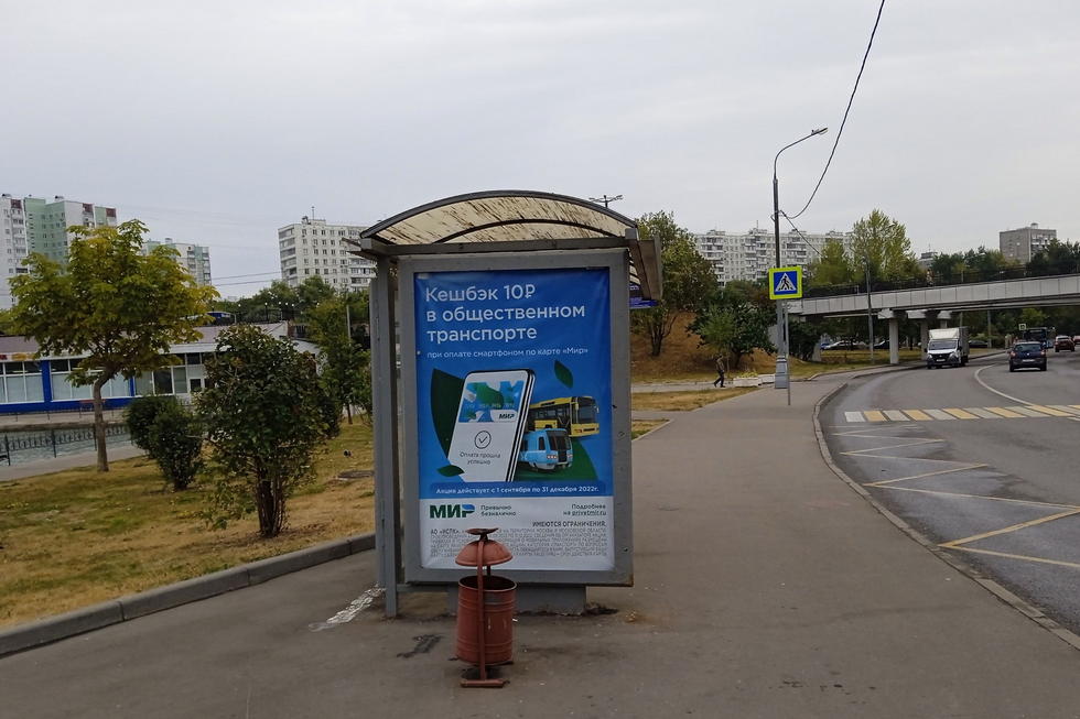 Фотография рекламного носителя, тип: Остановка 1.8x1.2, адрес: Чертаново-Северное микрорайон, д.2, корп.207, Москва, Россия. Сторона Б №936183