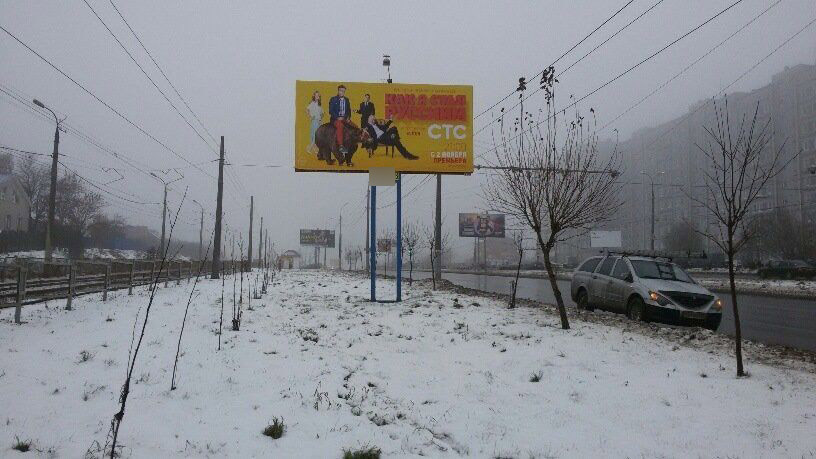 Фотография рекламного носителя, тип: Билборд 3x6, адрес: Ленина ул. Х Бабушкина ул., поз.2, Ижевск, Республика Удмуртия, Россия. Сторона B №670919