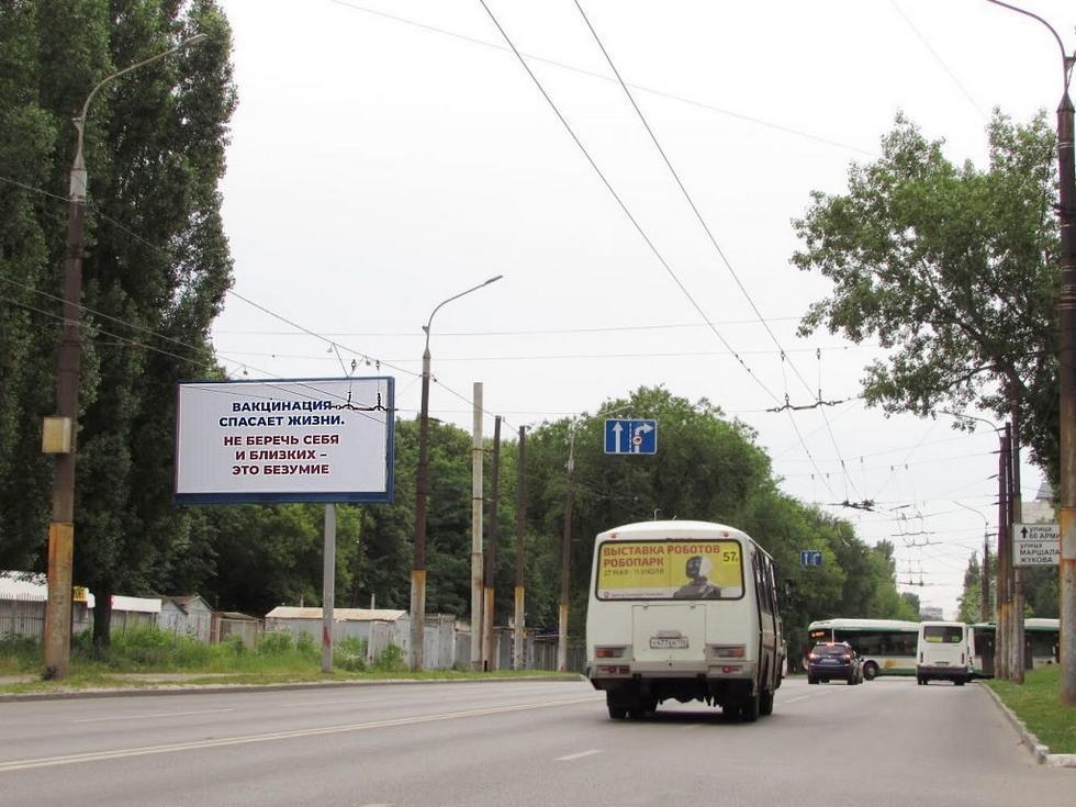 Фотография рекламного носителя, тип: Билборд 3x6, адрес: Хользунова ул. Х Жукова ул., Воронеж, Воронежская область, Россия. Сторона Б №325388