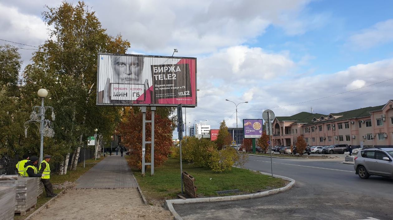 Фотография рекламного носителя, тип: Билборд 3x6, адрес: Мира ул., д.36, Ханты-Мансийск, Ханты-Мансийский автономный округ – Югра, Россия. Сторона B1-B3 №382642