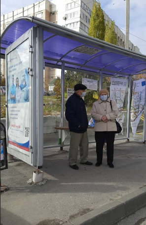 Фотография рекламного носителя, тип: Остановка 1.8x1.2, адрес: Смирновское ущелье, Областная больница, Саратов, Саратовская область, Россия. Сторона Б №586070