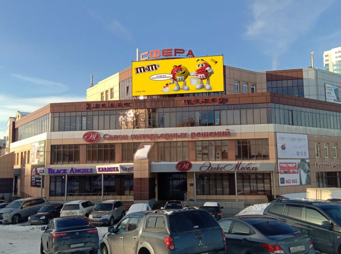 Фотография рекламного носителя, тип: Медиафасад, адрес: Касимовское ш., д.67А, Рязань, Рязанская область, Россия. Сторона А1-А10 №804451