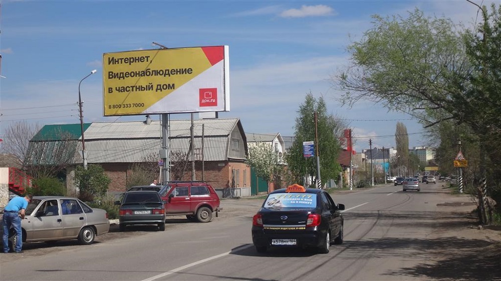 Фотография рекламного носителя, тип: Билборд 3x6, адрес: Нестерова ул. Х Московская ул., поз.1, Энгельс, Саратовская область, Россия. Сторона Б №1047743