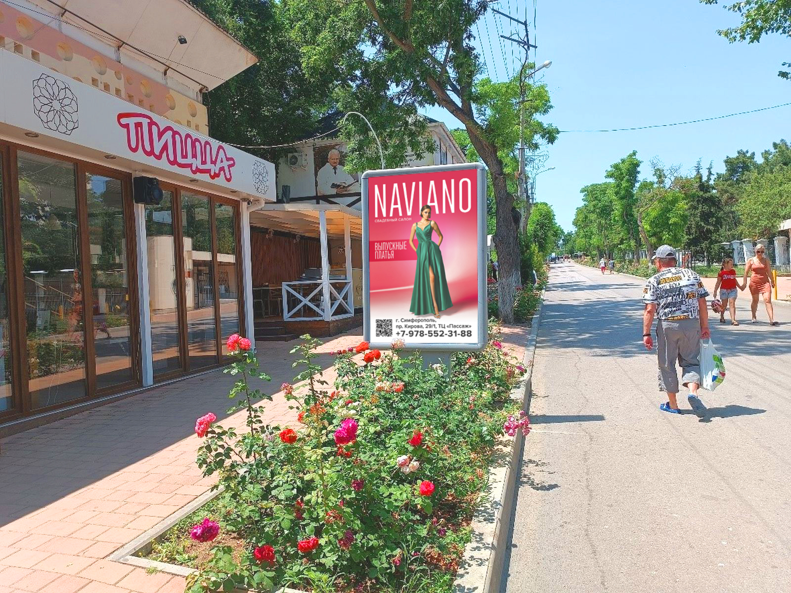 Фотография рекламного носителя, тип: Ситиформат 1.8x1.2, адрес: Генерала Горбачева ул., д.7А, из центра поз.2, Феодосия, Республика Крым, Россия. Сторона B №1046882