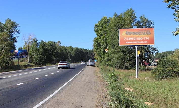 Фотография рекламного носителя, тип: Билборд 3x6, адрес: Александровский тракт, 1 270м, Иркутск, Иркутская область, Россия. Сторона А №479255