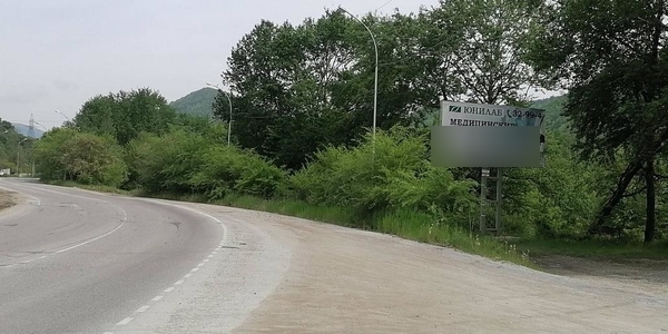 Фотография рекламного носителя, тип: Билборд 3x6, адрес: Дальнегорск, 365 750м, Владивосток, Приморский край, Россия. Сторона А №708784