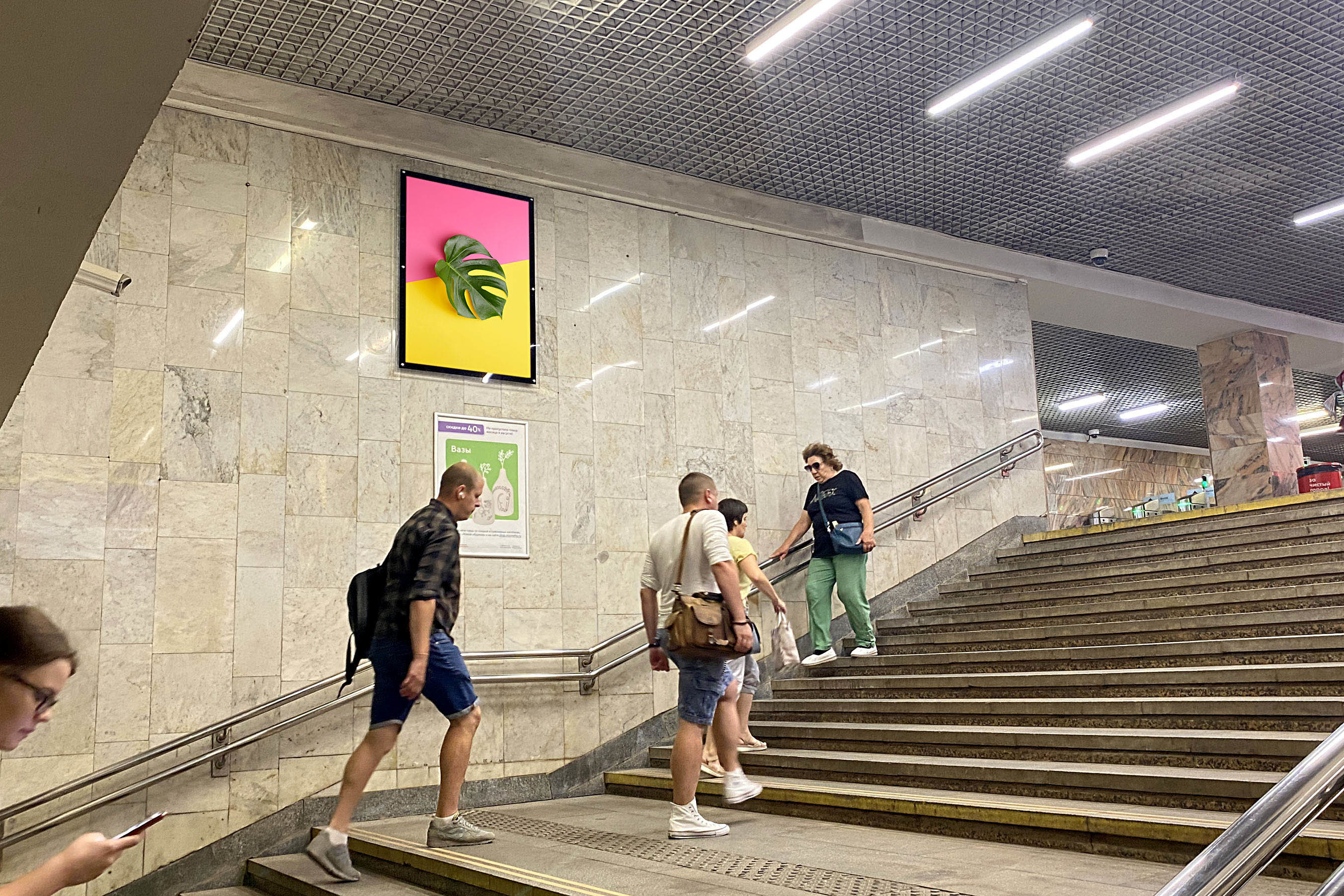 Фотография рекламного носителя, тип: Кристалайт, адрес: Станция метро «Ясенево», линия Калужско-Рижская, Москва, Россия. Сторона/вариант №1001780