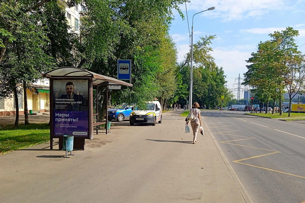 Фотография рекламного носителя, тип: Остановка 1.8x1.2, адрес: Керченская ул. Х Болотниковская ул., д.35, Москва, Россия. Сторона Б №927734
