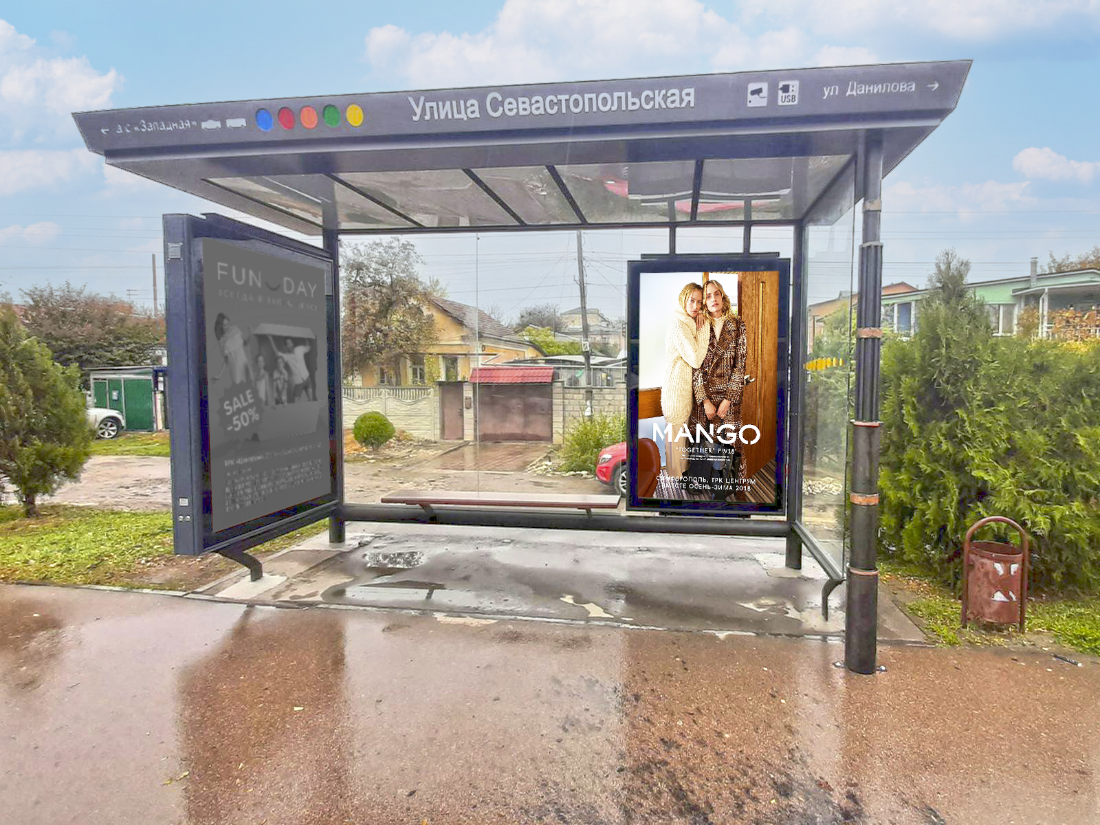 Фотография рекламного носителя, тип: Остановка 1.8x1.2, адрес: Севастопольская ул., д.161, Симферополь, Республика Крым, Россия. Сторона А1 №958480