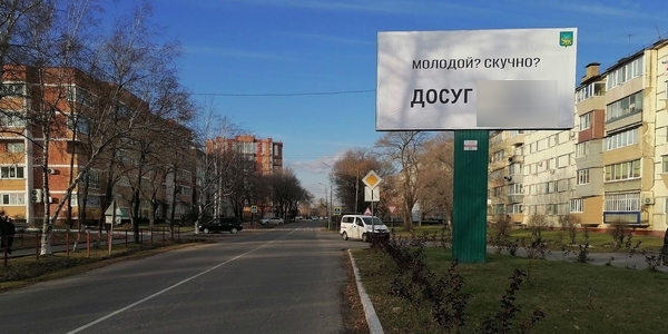 Фотография рекламного носителя, тип: Билборд 3x6, адрес: Михайловка с., Красноармейская ул., д.34, Владивосток, Приморский край, Россия. Сторона А №756784