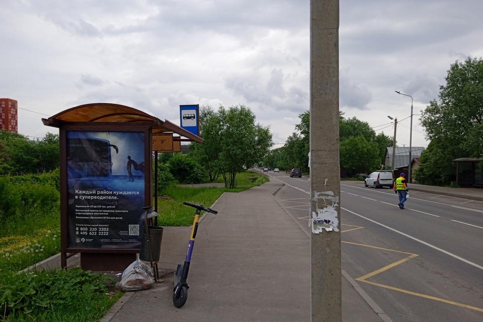 Фотография рекламного носителя, тип: Остановка 1.8x1.2, адрес: ТиНАО, Внуковское пос., Боровская ул., д.13, Москва, Россия. Сторона Б №957525
