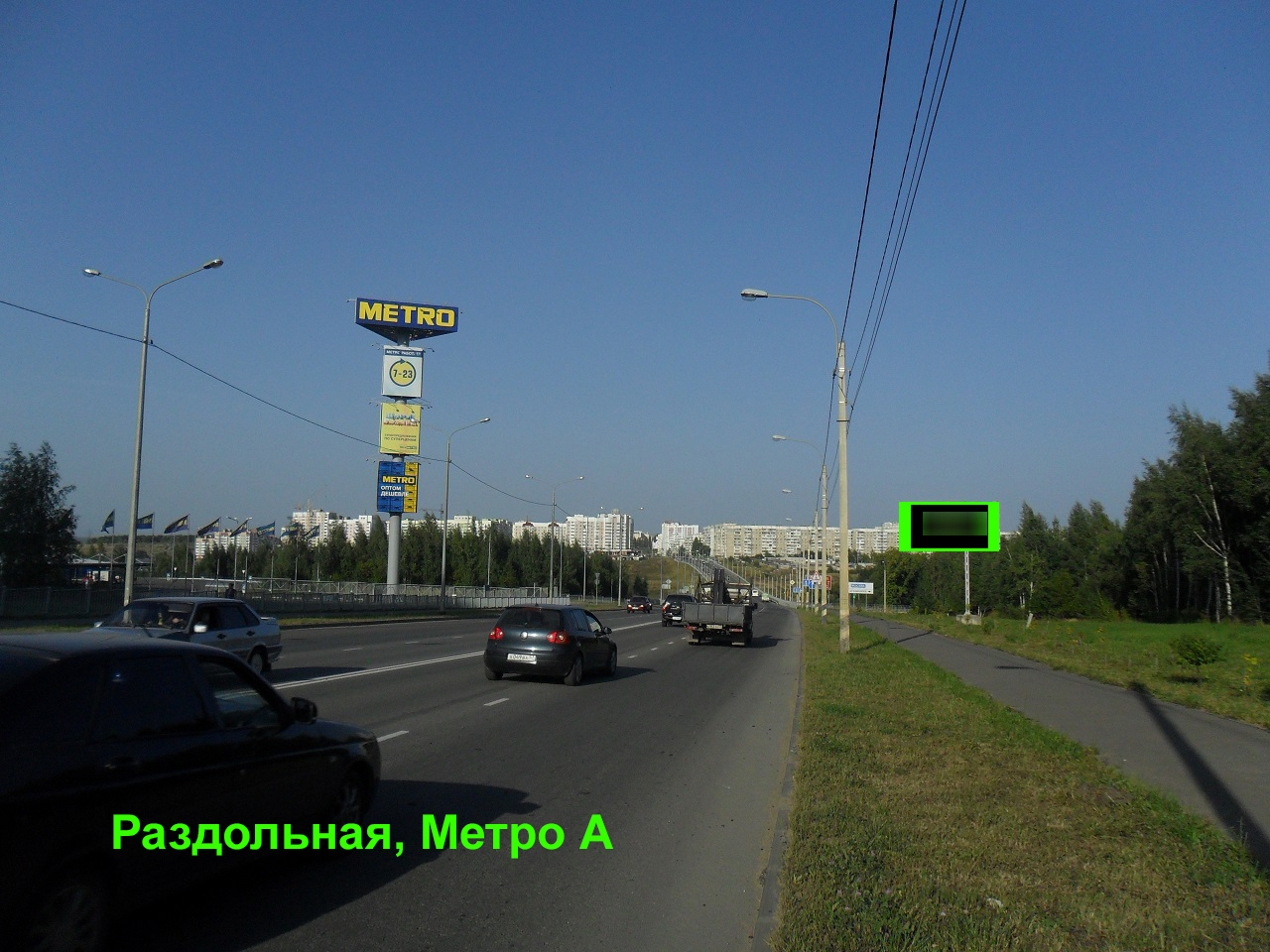 Фотография рекламного носителя, тип: Билборд 3x6, адрес: Раздольная ул., "МЕТРО", Орел, Орловская область, Россия. Сторона А №702303