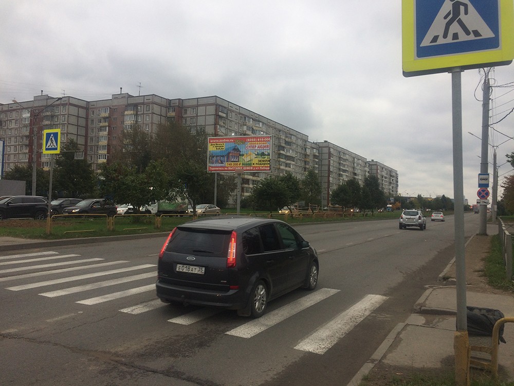 Фотография рекламного носителя, тип: Билборд 3x6, адрес: Октябрьский пр-т., д.38, Череповец, Вологодская область, Россия. Сторона A1-A3 №644891