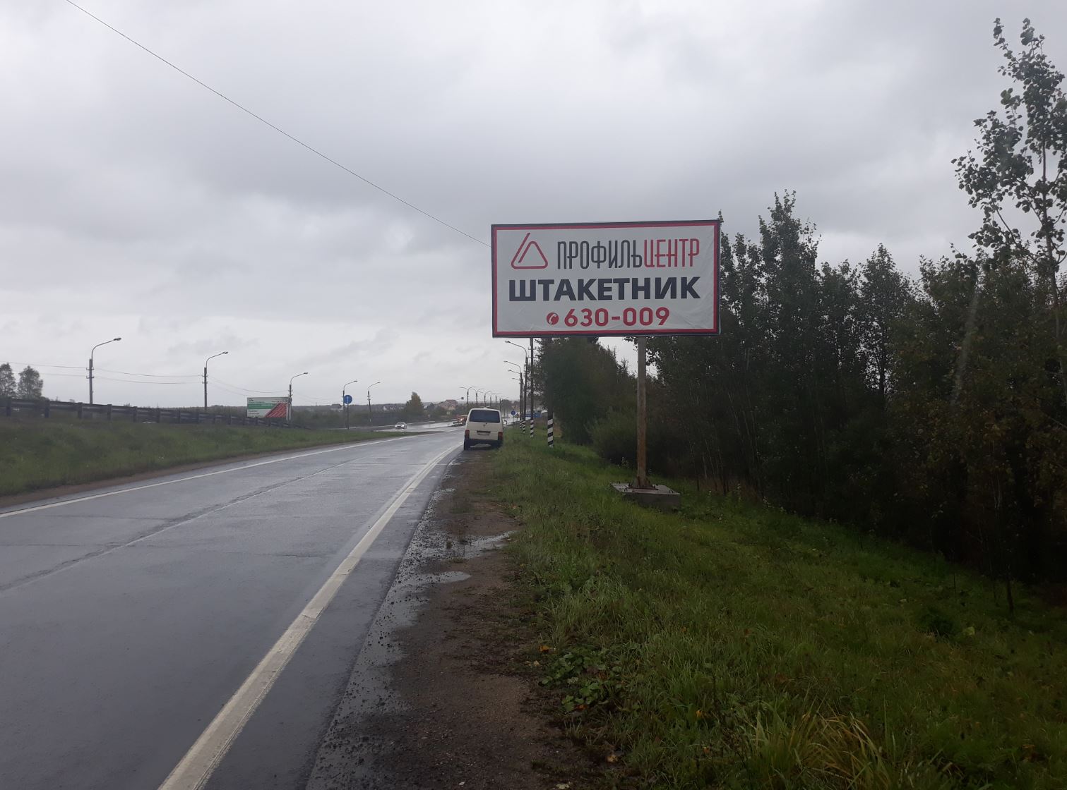 Фотография рекламного носителя, тип: Билборд 3x6, адрес: Кирилловское ш., 70м от Вологда Х Н.Ладога а/д., Череповец, Вологодская область, Россия. Сторона А №644969