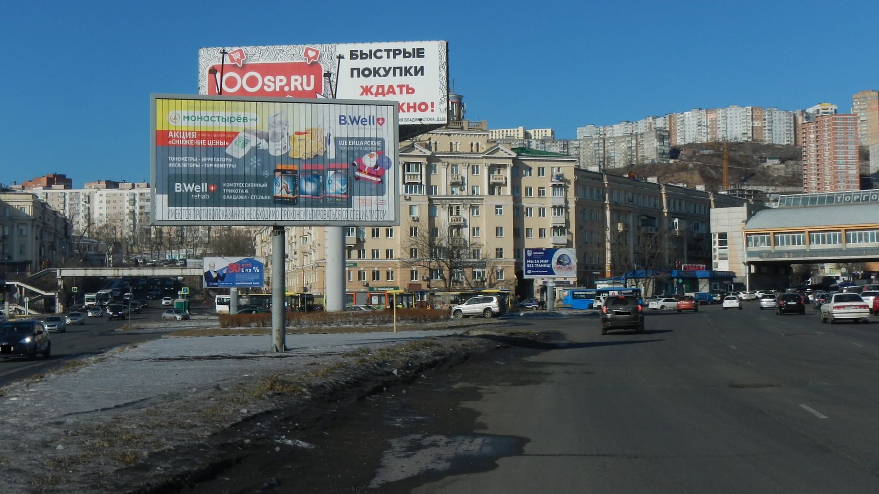Фотография рекламного носителя, тип: Билборд 3x6, адрес: Луговая пл., поз.1, Владивосток, Приморский край, Россия. Сторона А2/1-А2/3 №774824