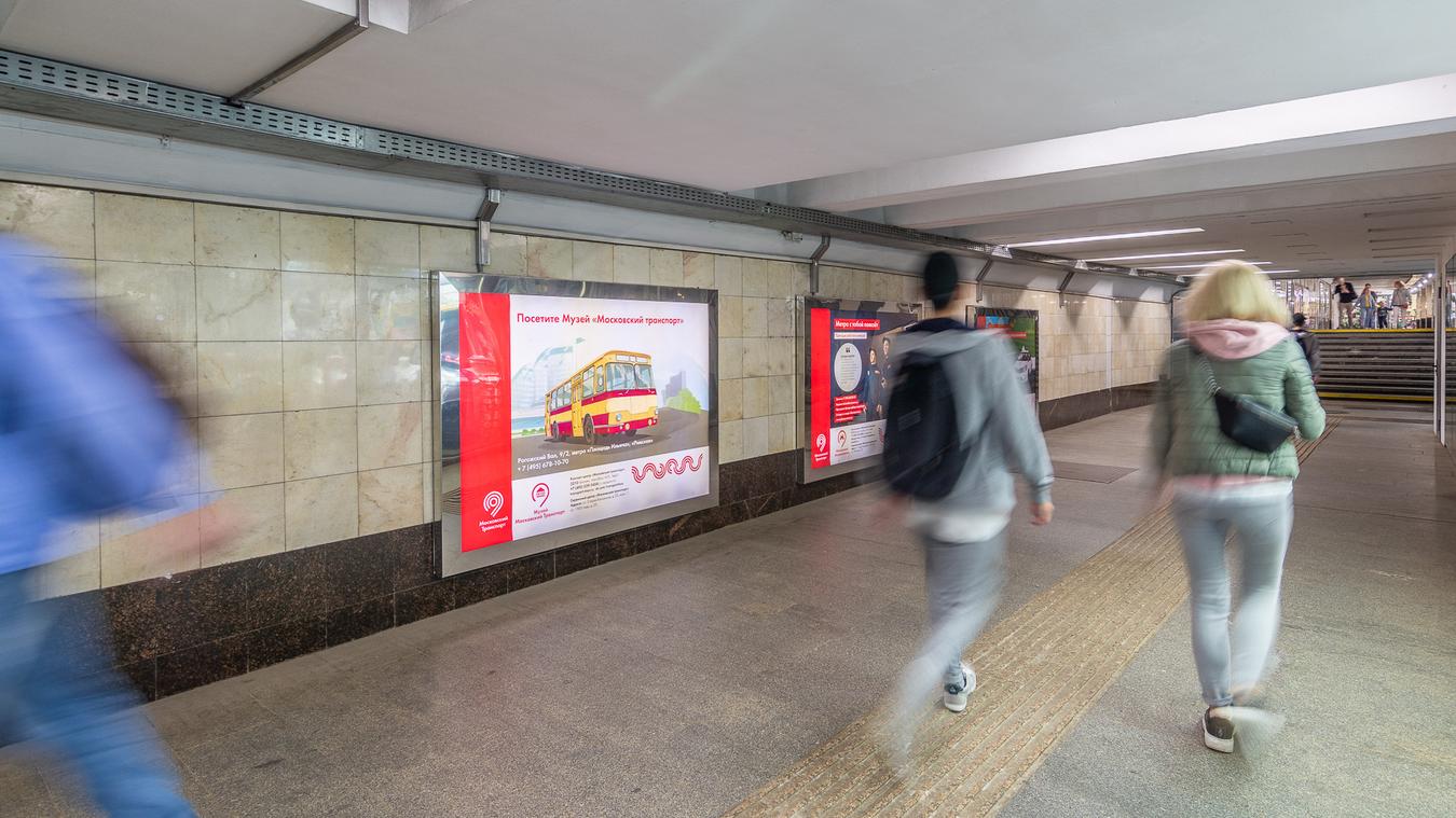 Фотография рекламного носителя, тип: Лайтбокс, адрес: Станция метро «Беговая», линия Таганско-Краснопресненская, Москва, Россия. Сторона/вариант 42 №821908