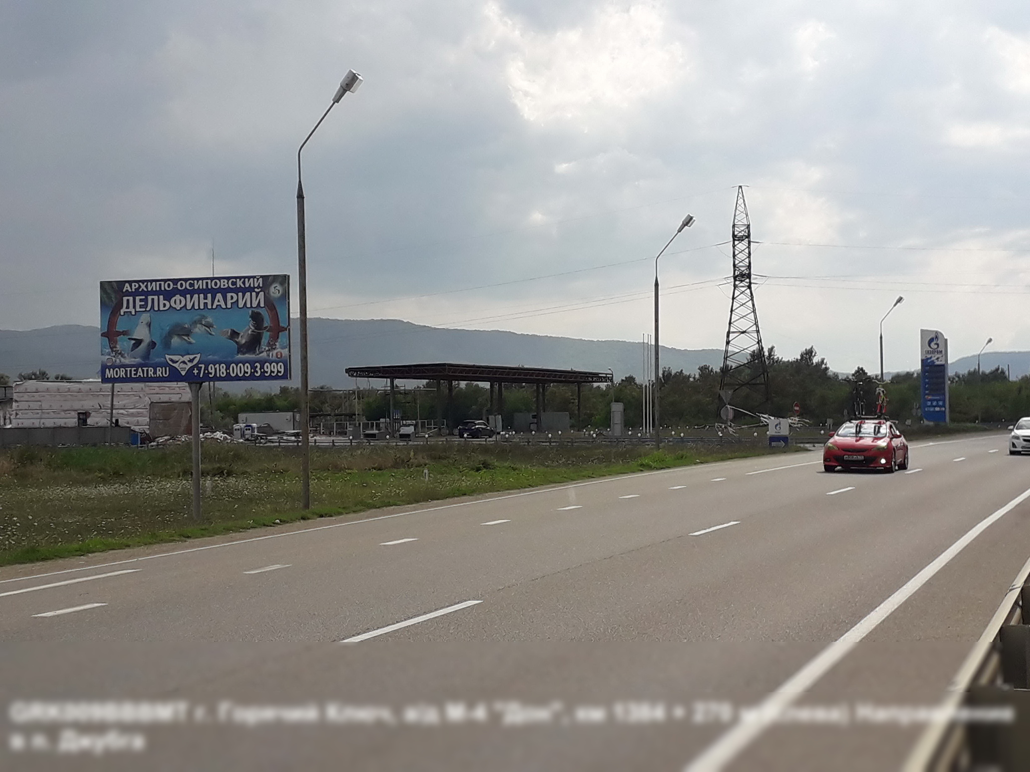 Фотография рекламного носителя, тип: Билборд 3x6, адрес: М4 Дон а/д, 1384 270м, Горячий Ключ, Краснодарский край, Россия. Сторона Б №507382