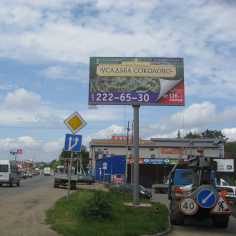 Фотография рекламного носителя, тип: Билборд 3x6, адрес: Пятницкое ш., 50 290м, Московская область, Россия. Сторона А №566061