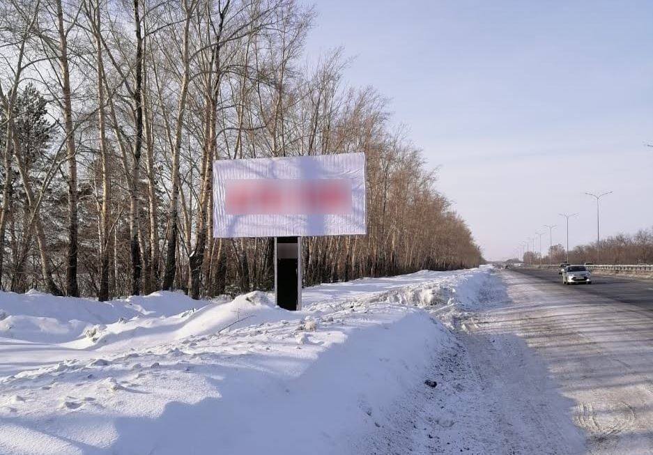 Фотография рекламного носителя, тип: Билборд 3x6, адрес: Кемерово-Ленинск-Кузнецкий а/д., 5 200м, Кемерово, Кемеровская область, Россия. Сторона B №871704