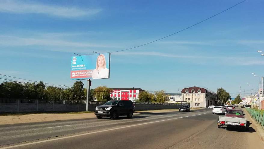 Фотография рекламного носителя, тип: Билборд 3x6, адрес: Базовый пр-зд., д.8, Чебоксары, Республика Чувашия, Россия. Сторона B №838386