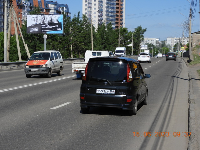 Фотография рекламного носителя, тип: Билборд 3x6, адрес: Брянская ул., д.132а, стр.6, Красноярск, Красноярский край, Россия. Сторона В №526422