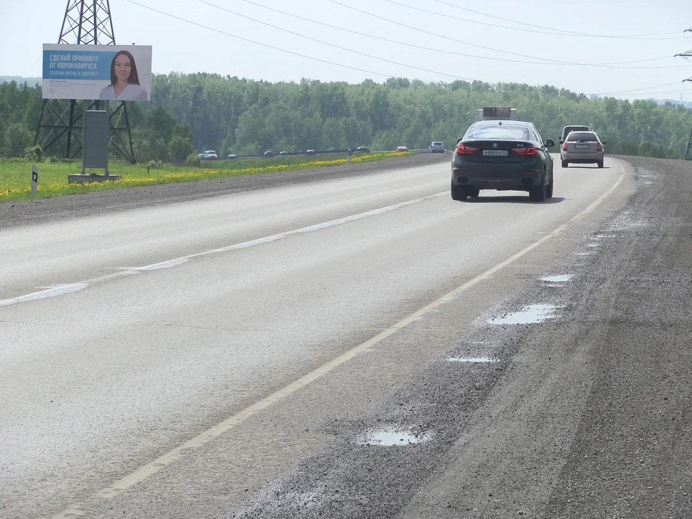 Фотография рекламного носителя, тип: Билборд 3x6, адрес: Мариинск-Красноярск-Иркутск а/д., поз.4, Кемерово, Кемеровская область, Россия. Сторона Б №847014