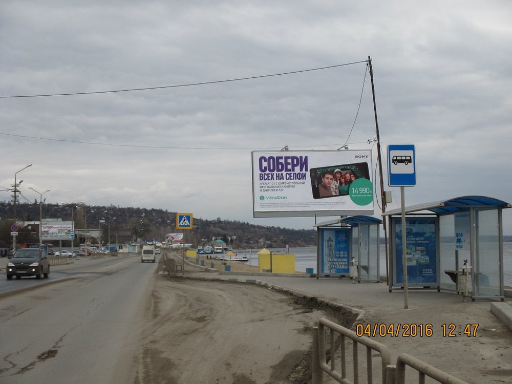 Фотография рекламного носителя, тип: Билборд 3x6, адрес: Б. Затонская ул., пляж, поз.1, Саратов, Саратовская область, Россия. Сторона А №717663
