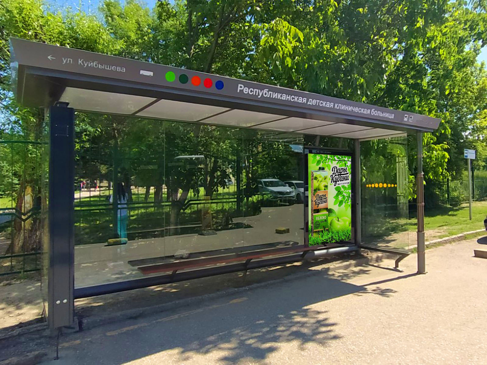 Фотография рекламного носителя, тип: Остановка 1.8x1.2, адрес: Титова ул., д.71, Симферополь, Республика Крым, Россия. Сторона A2 №824363