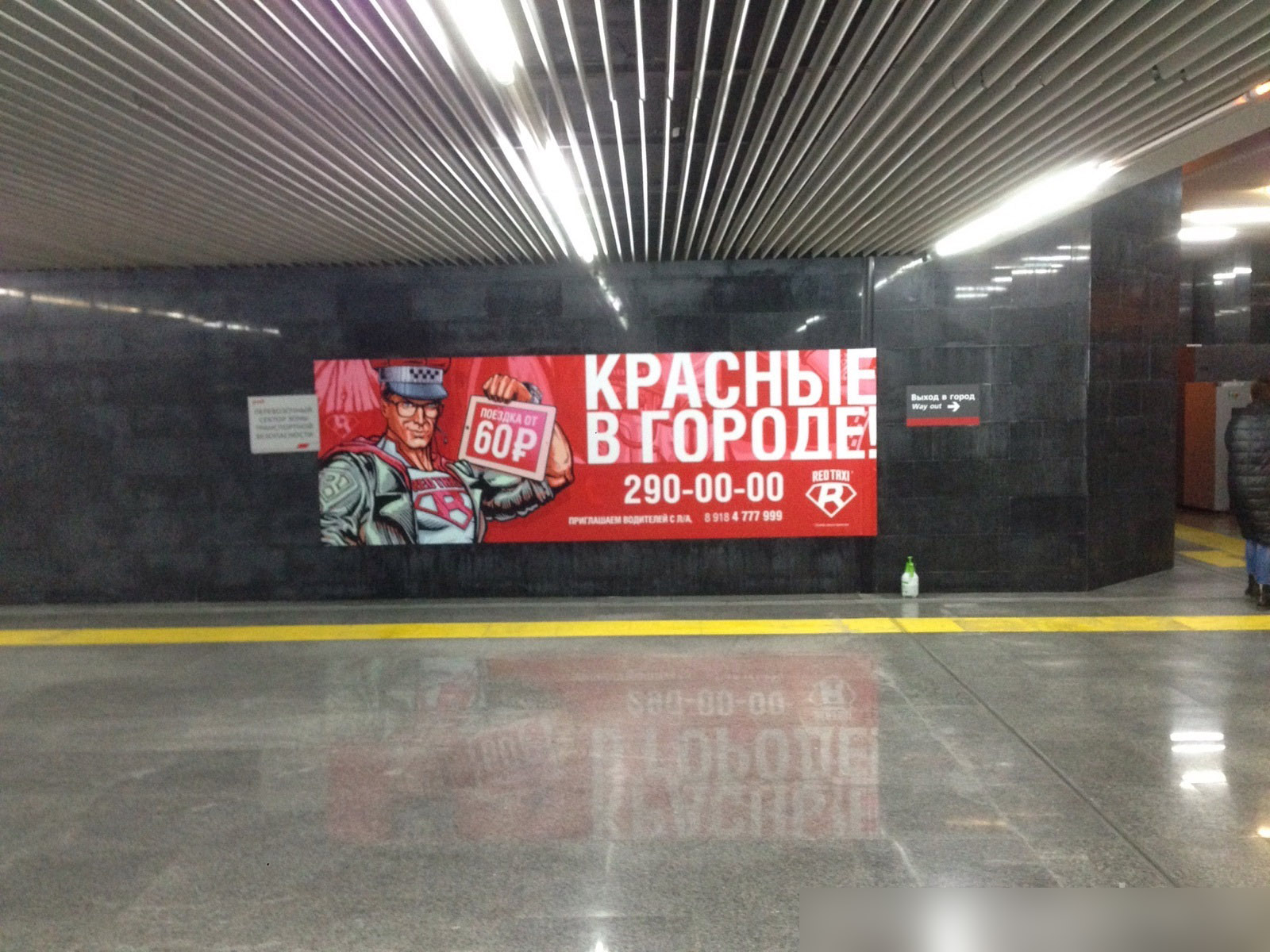 Фотография рекламного носителя, тип: Постер/баннер, адрес: ЖД вокзал «Сочи», Горького ул., д.56, Сочи, Краснодарский край, Россия. Сторона/вариант А №991267