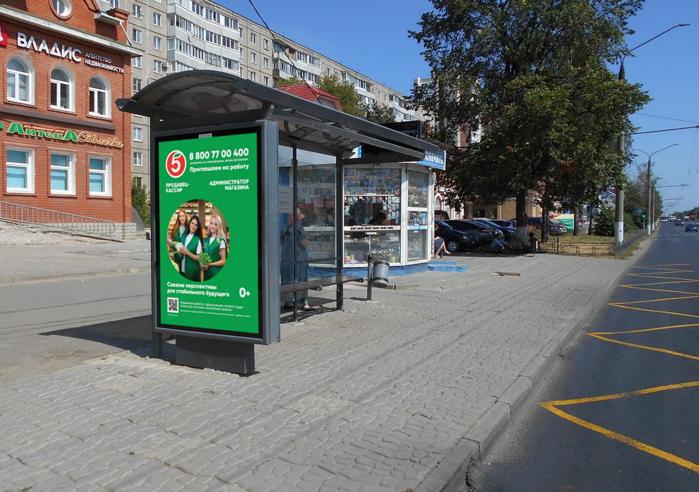 Фотография рекламного носителя, тип: Остановка 1.8x1.2, адрес: Добросельская ул., д.167г, Владимир, Владимирская область, Россия. Сторона Б №581700